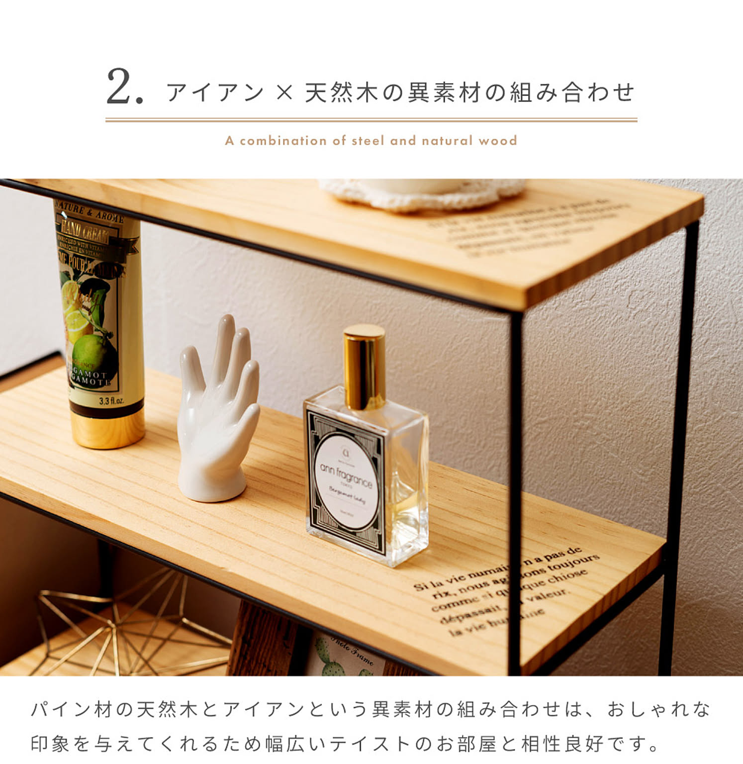 オープンラック