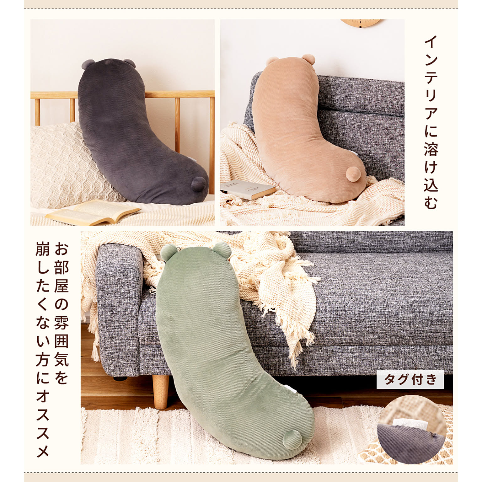 抱き枕