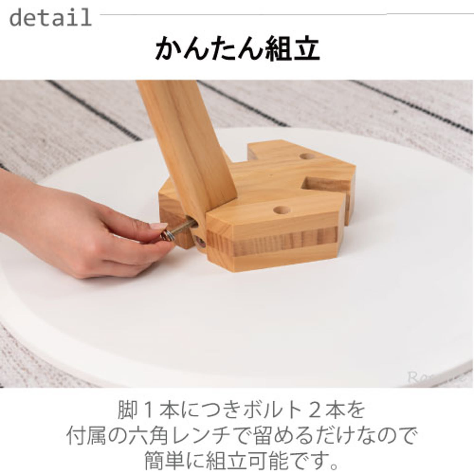 サイドテーブル・ナイトテーブル