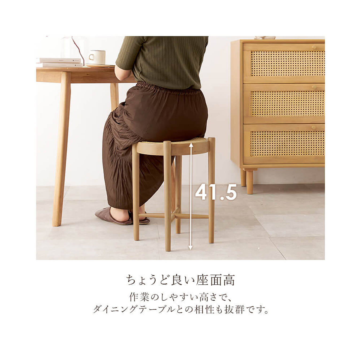 スツール・丸椅子