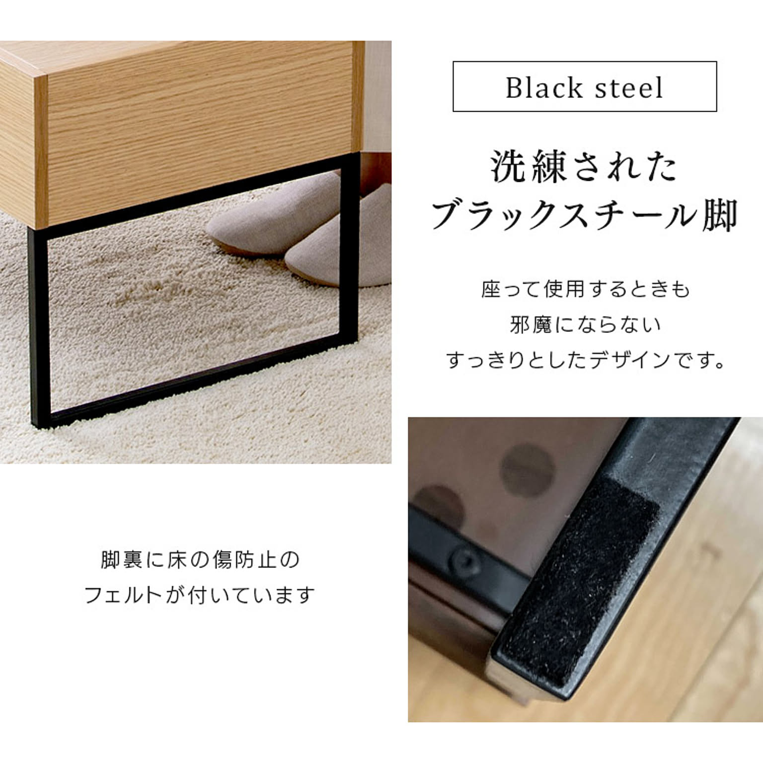 センターテーブル・ローテーブル