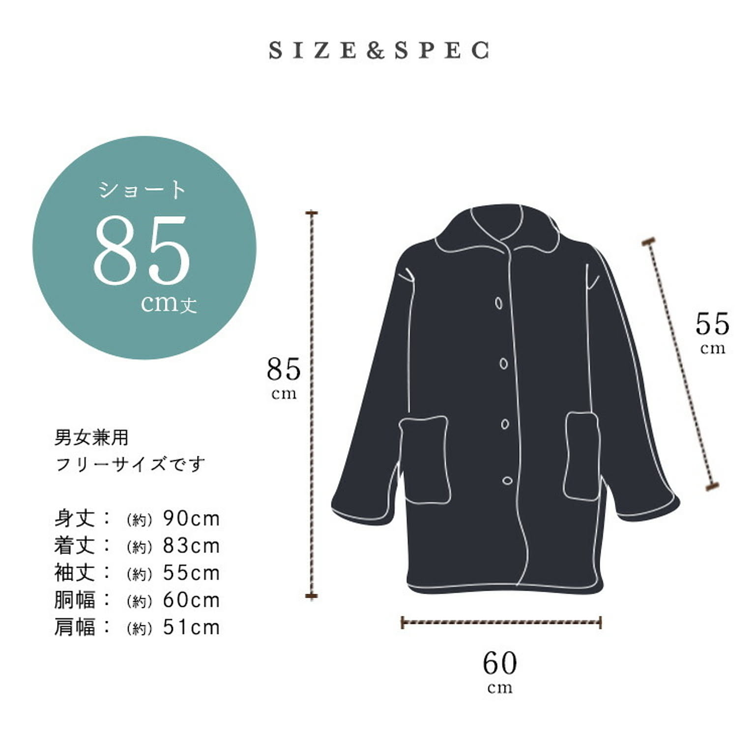防寒グッズ