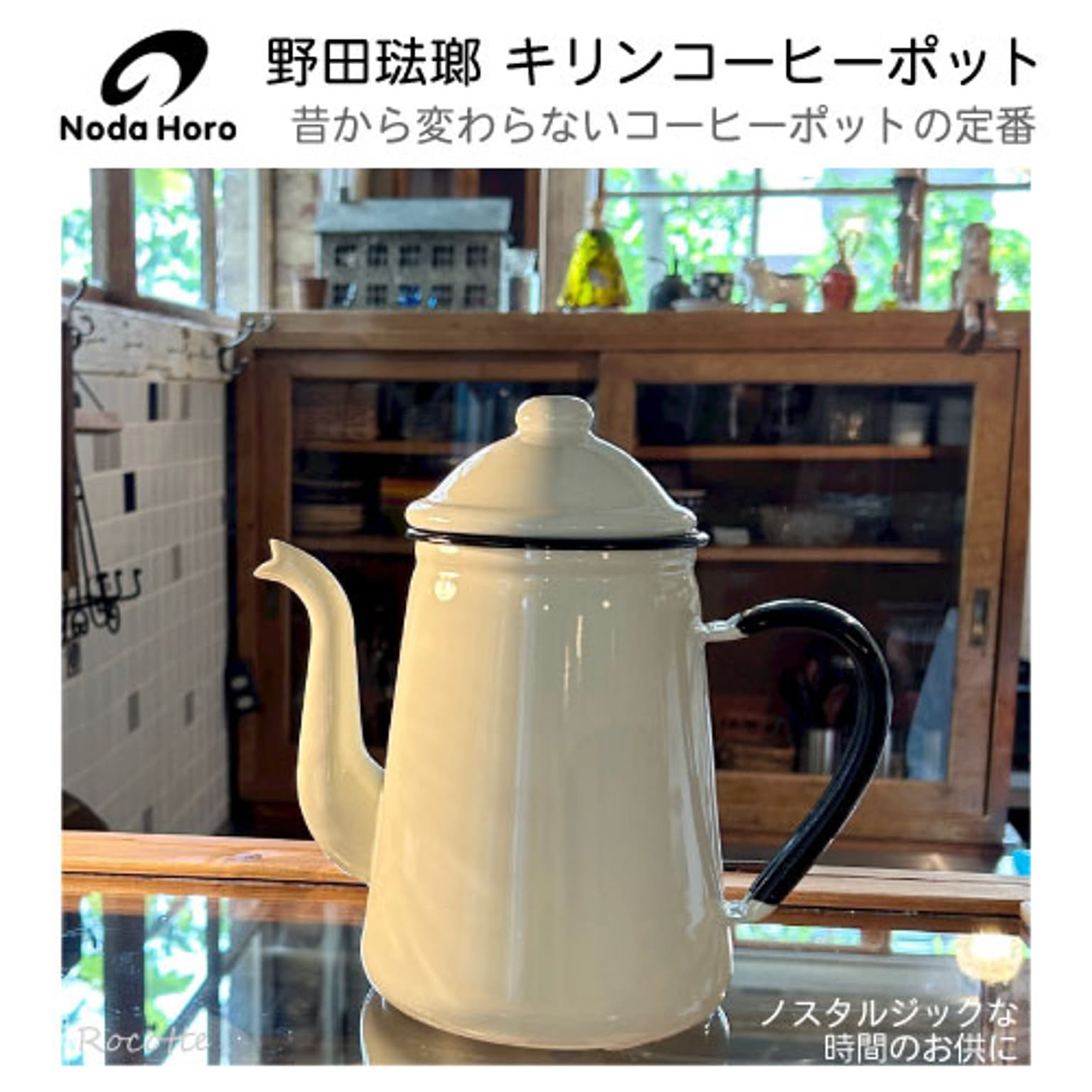 ケトル・やかん
