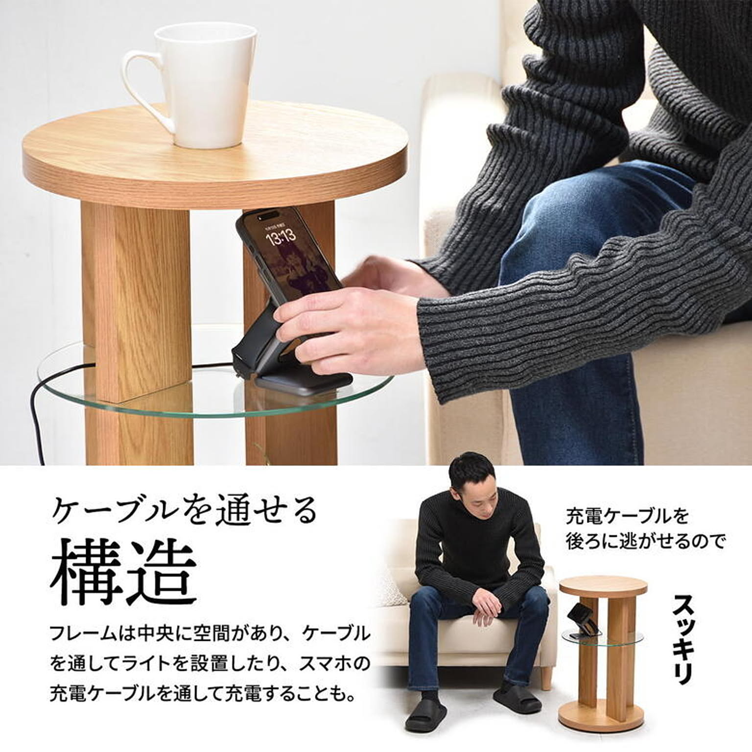 サイドテーブル・ナイトテーブル