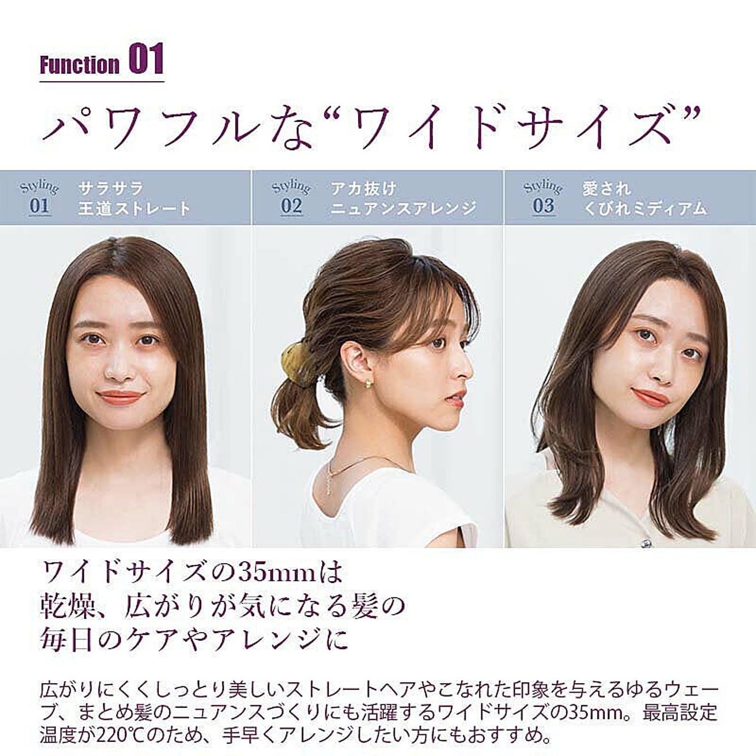 ヘアドライヤー