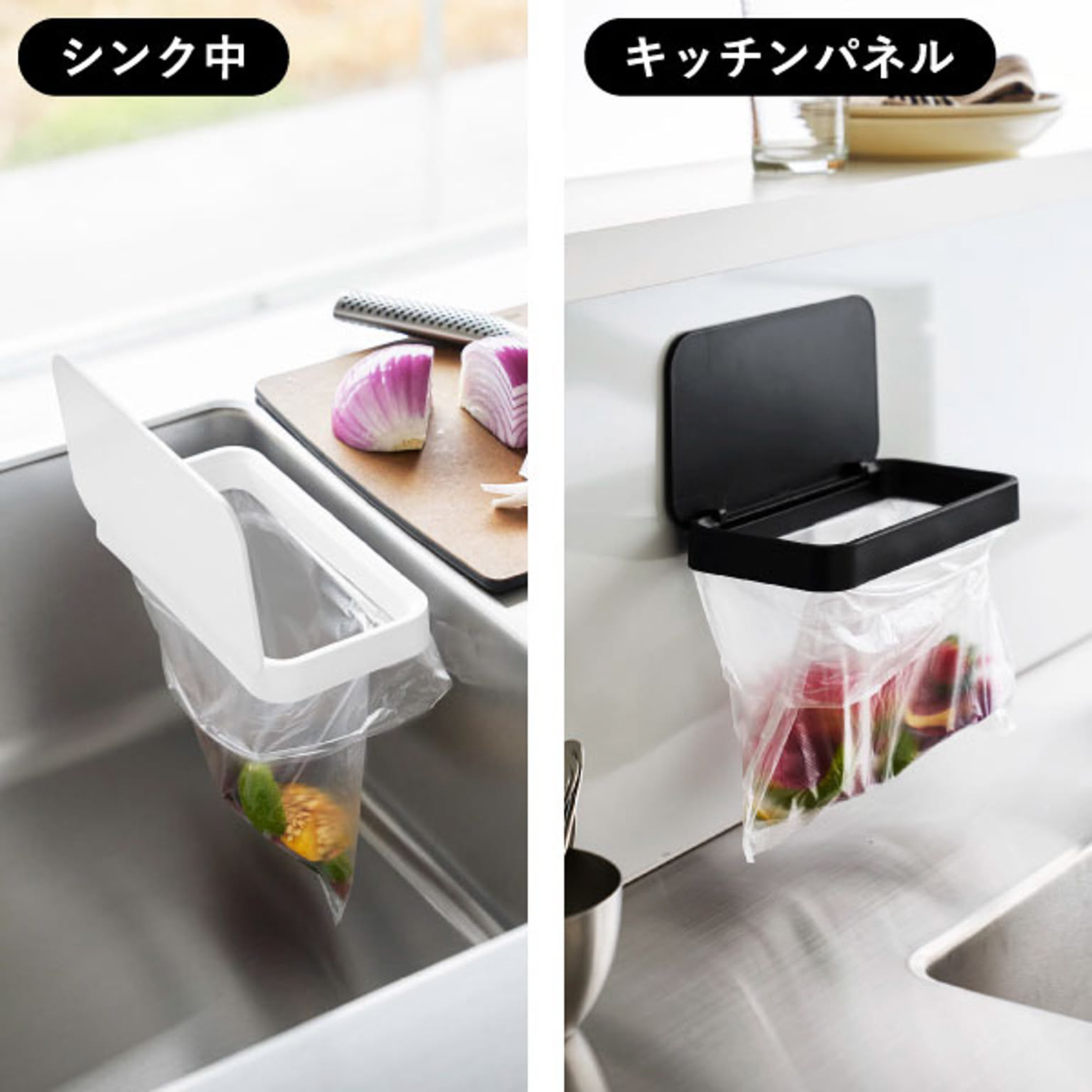 シンク周り用品