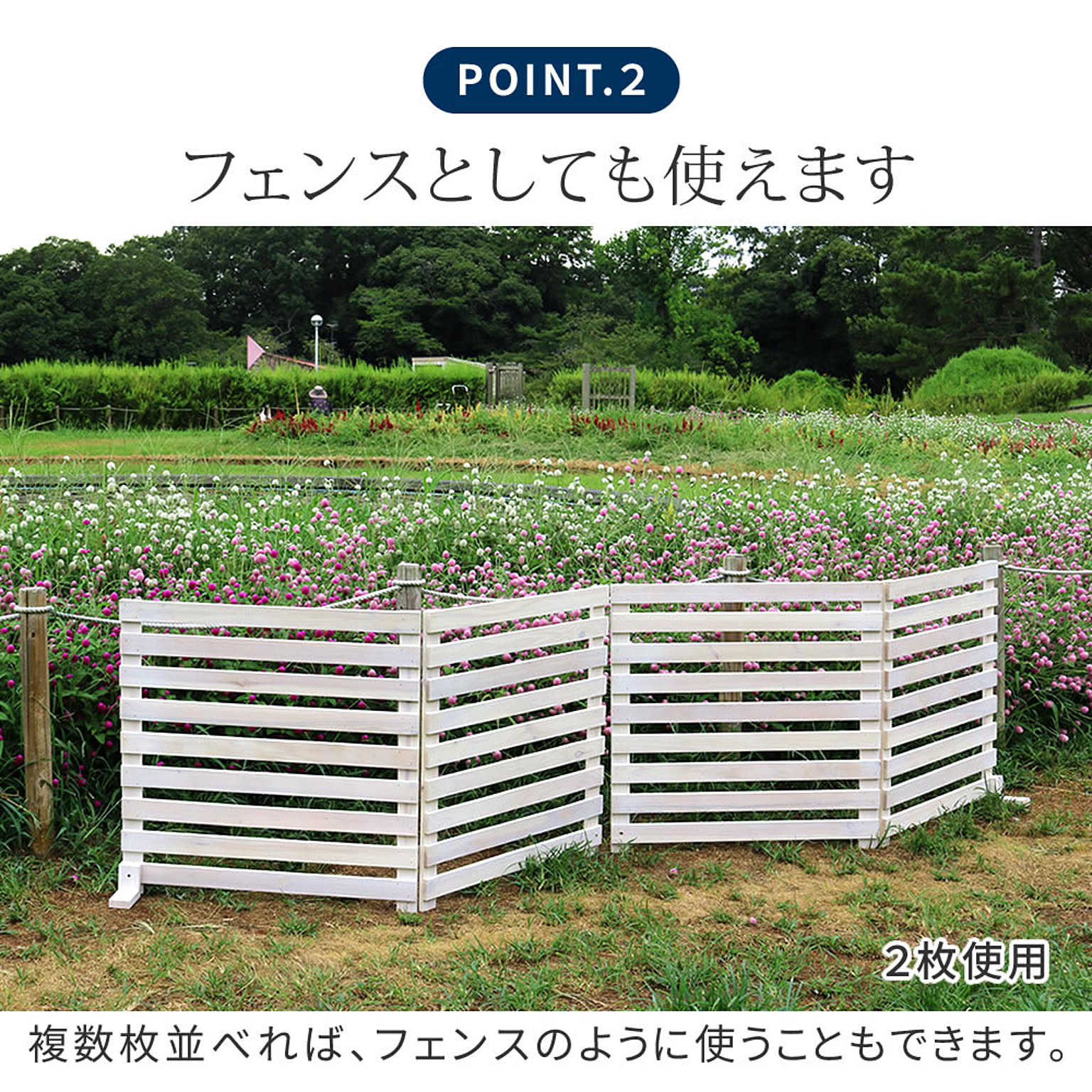 エクステリア