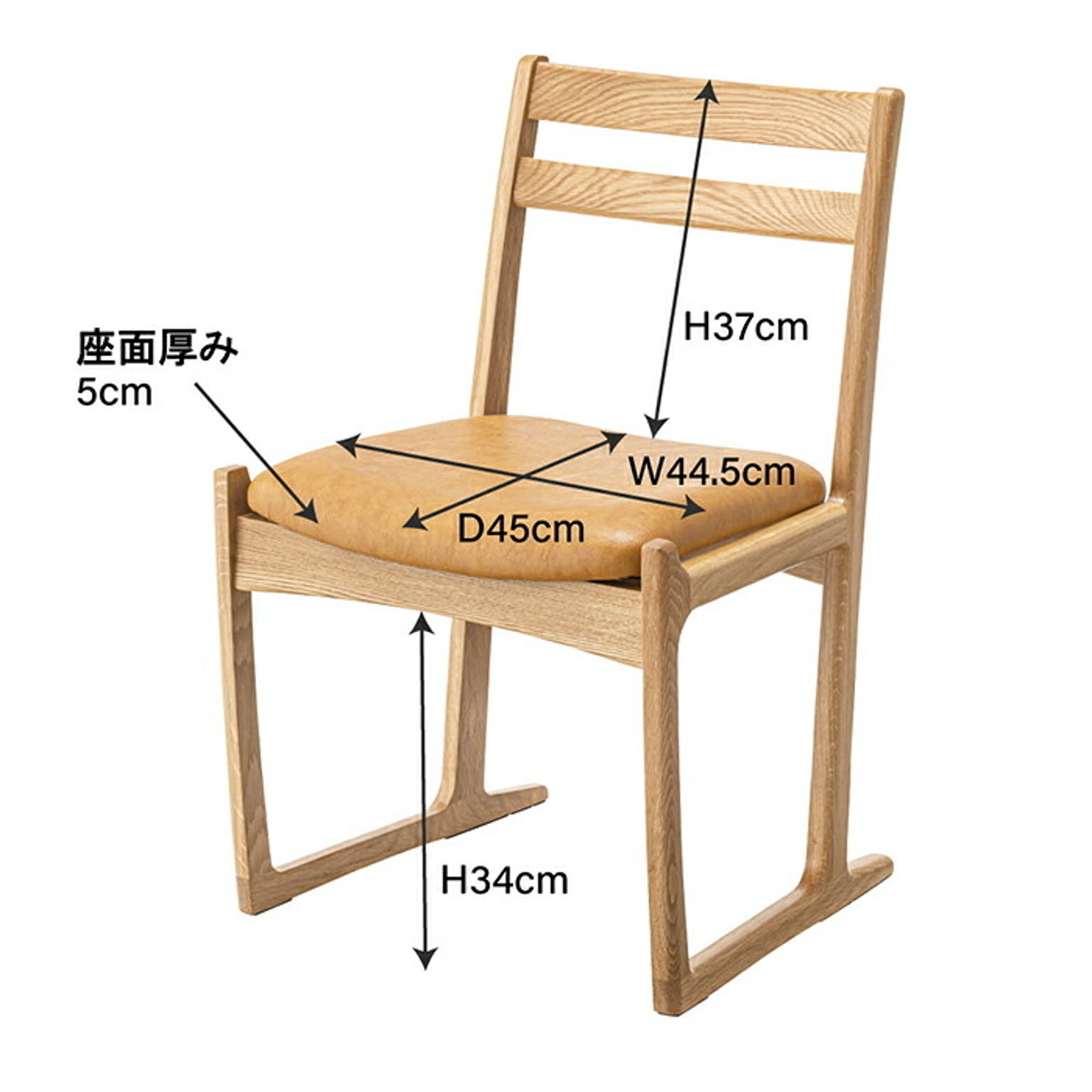 ダイニングチェア