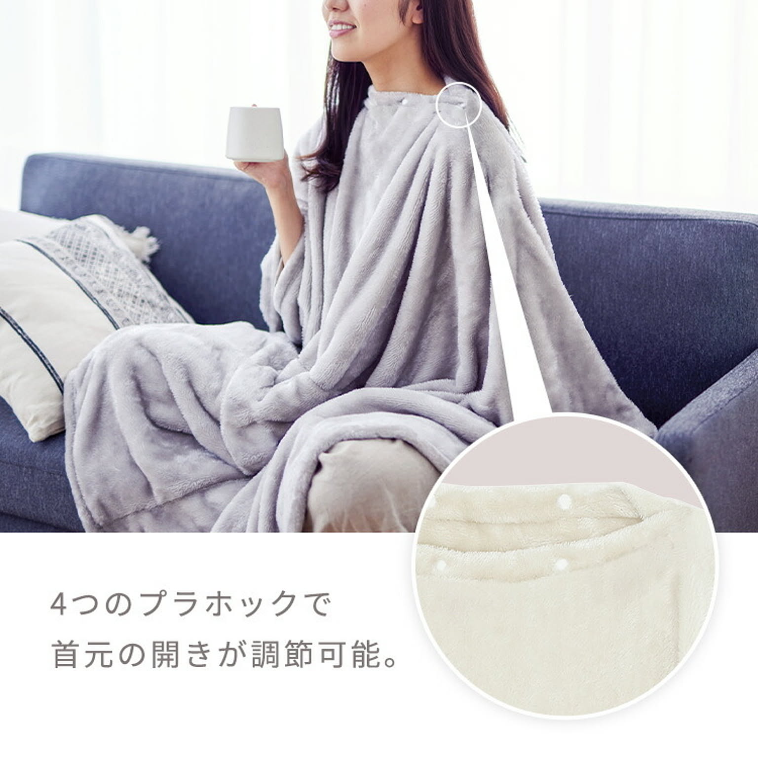 ブランケット・毛布
