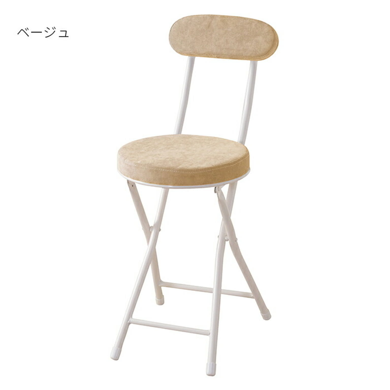 デスクチェア・ワークチェア