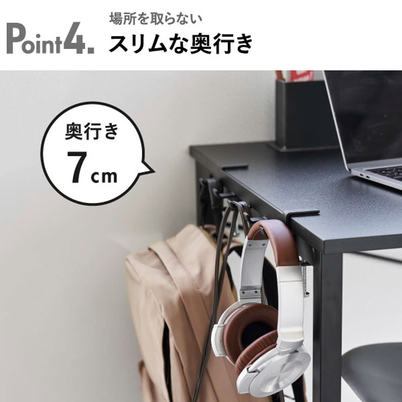 壁掛けフック・壁掛け金具