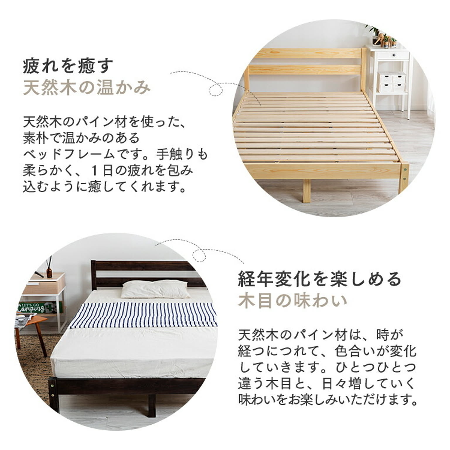すのこベッド