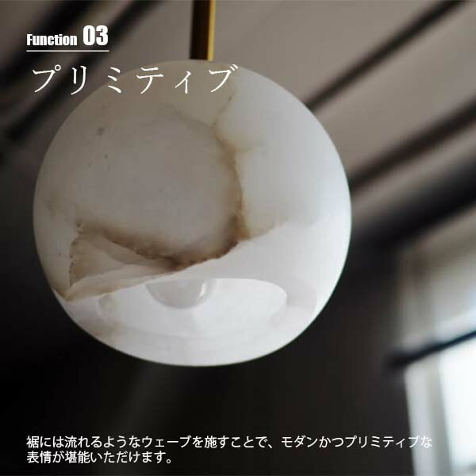 ペンダントライト