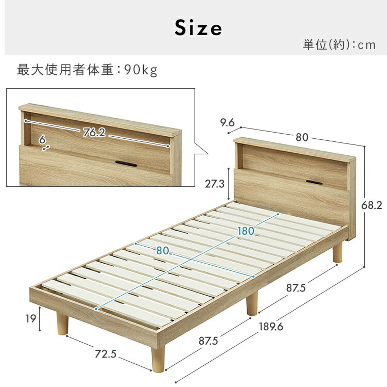 すのこベッド