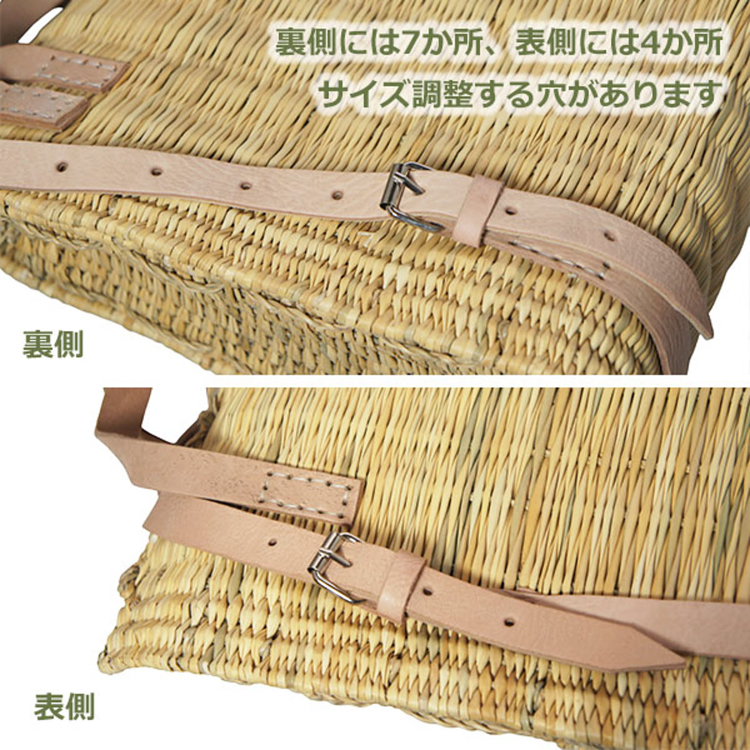 エコバッグ