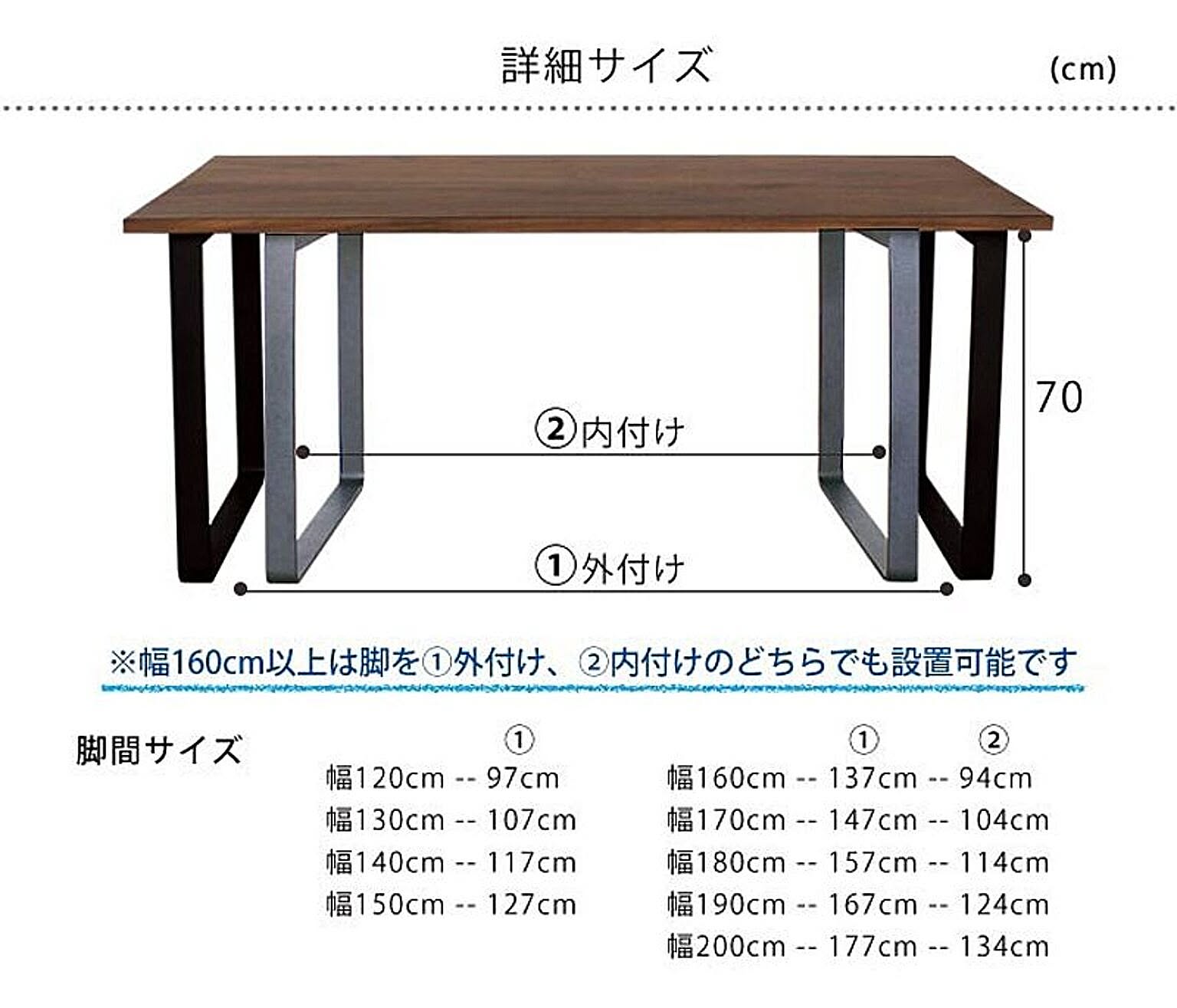 ダイニングテーブル