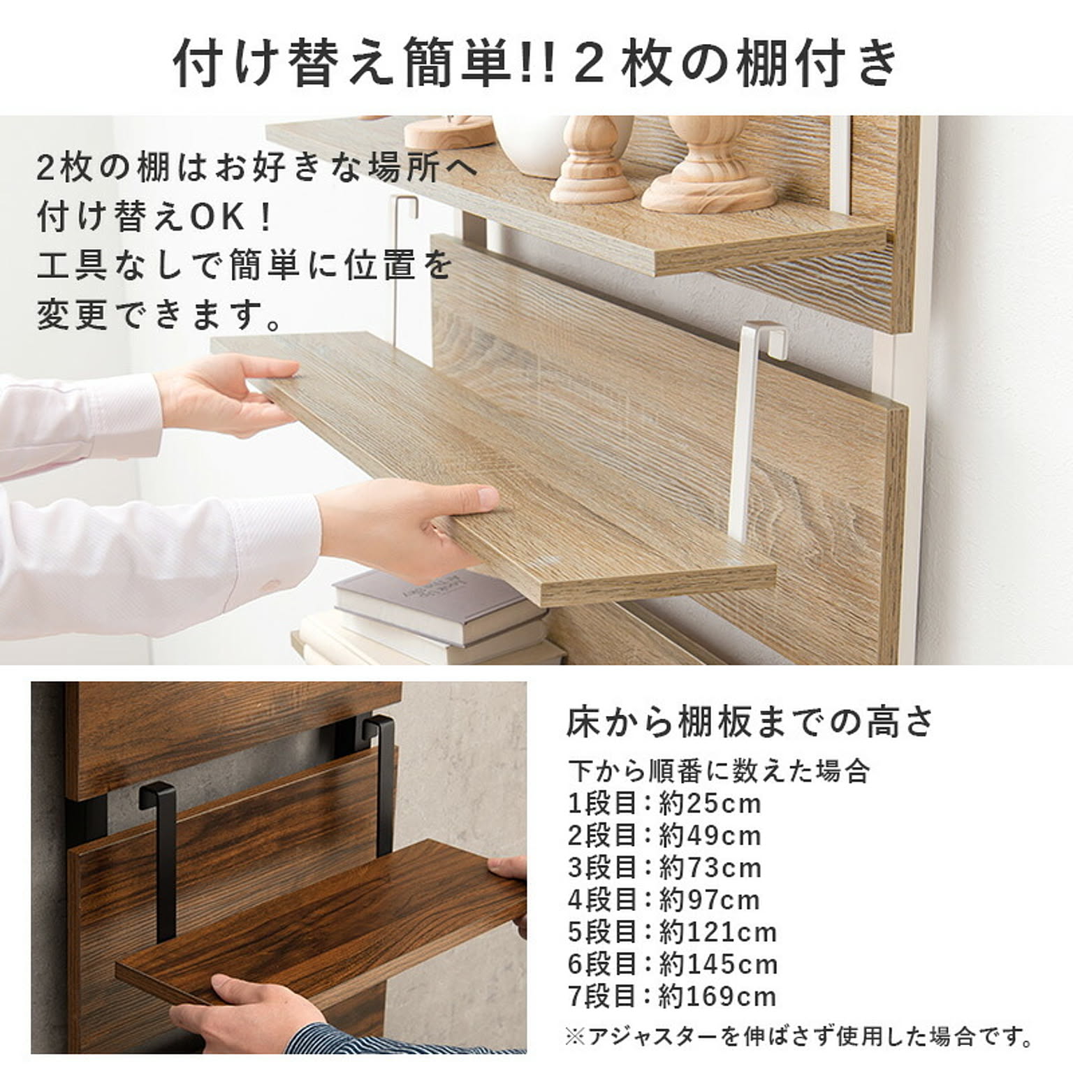 突っ張り棒・突っ張り棚