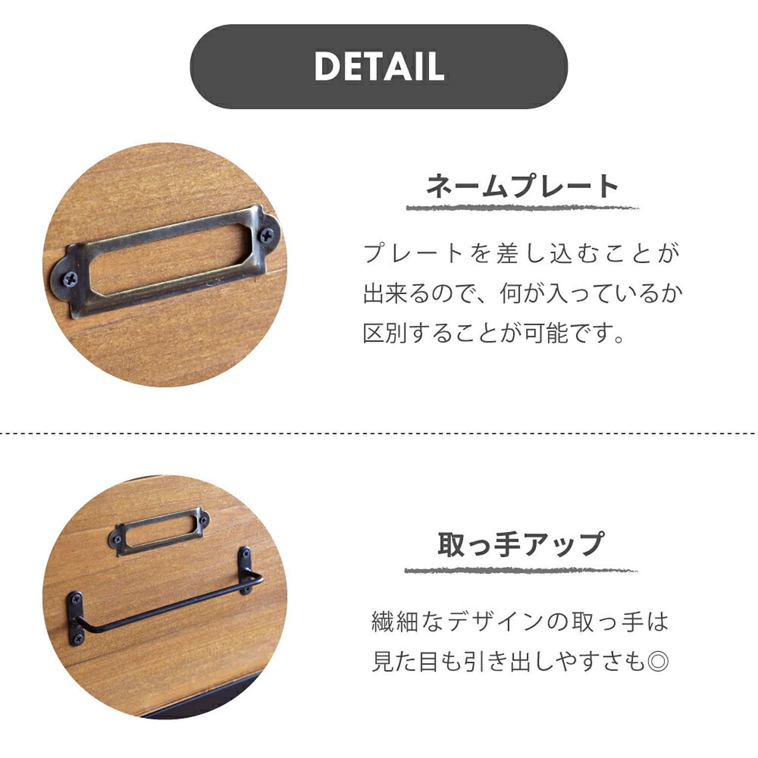 タンス・チェスト