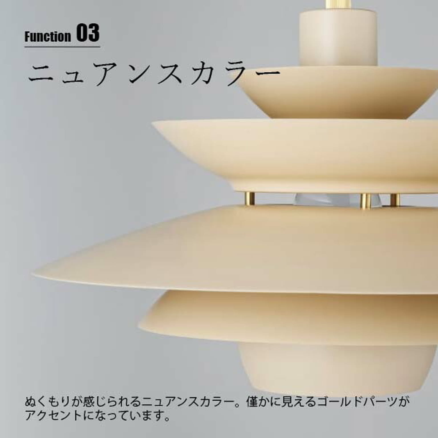 ペンダントライト