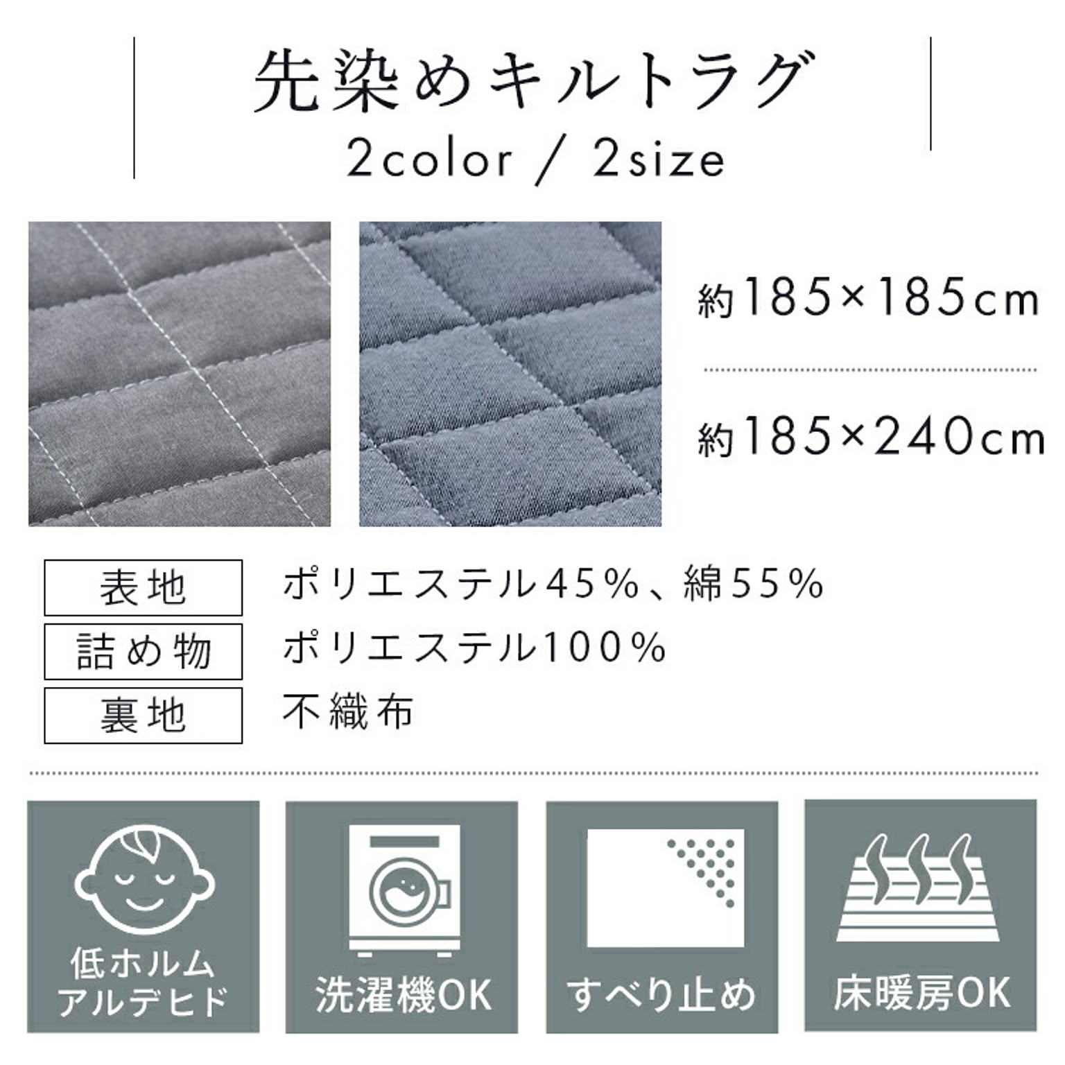 ラグ