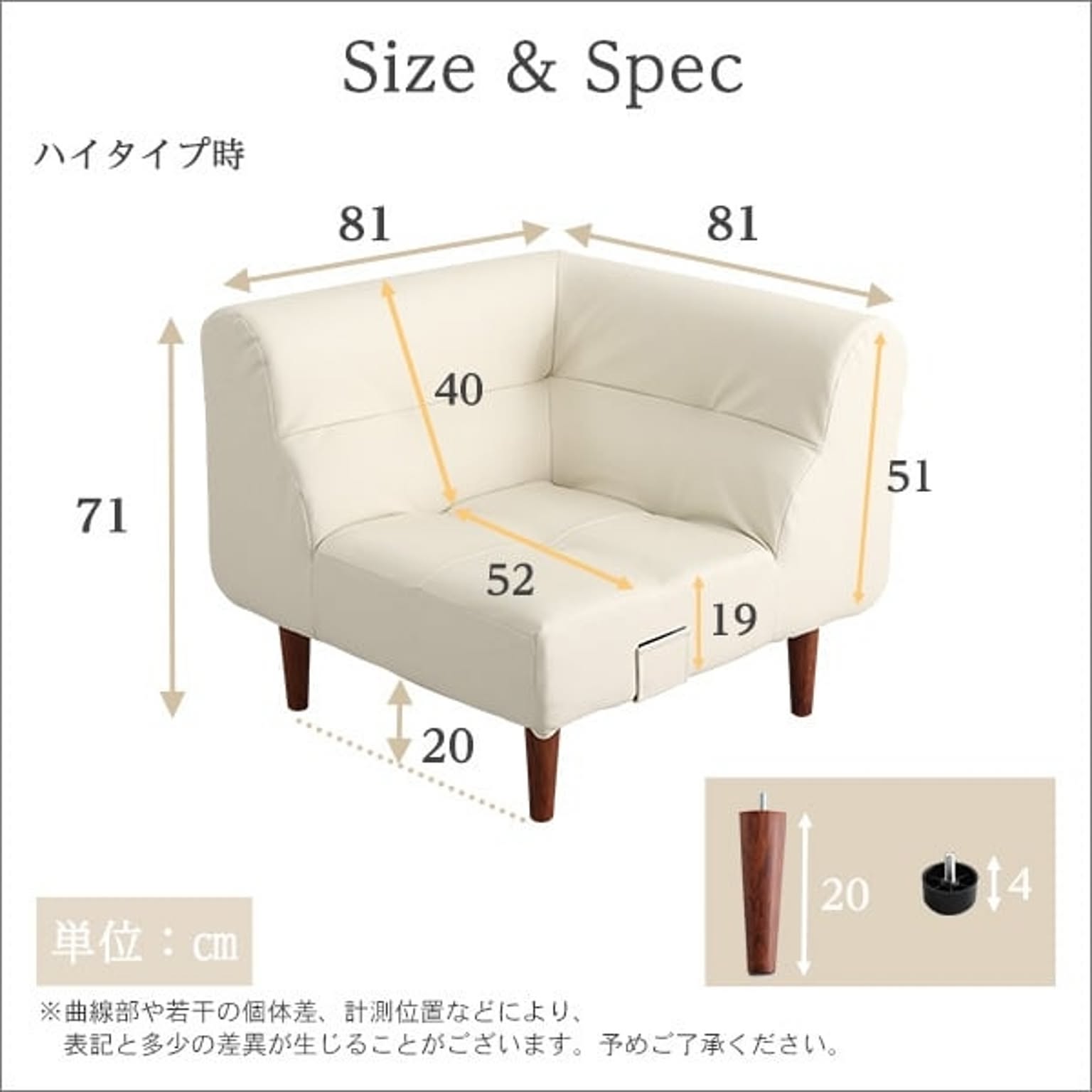 コーナーソファ