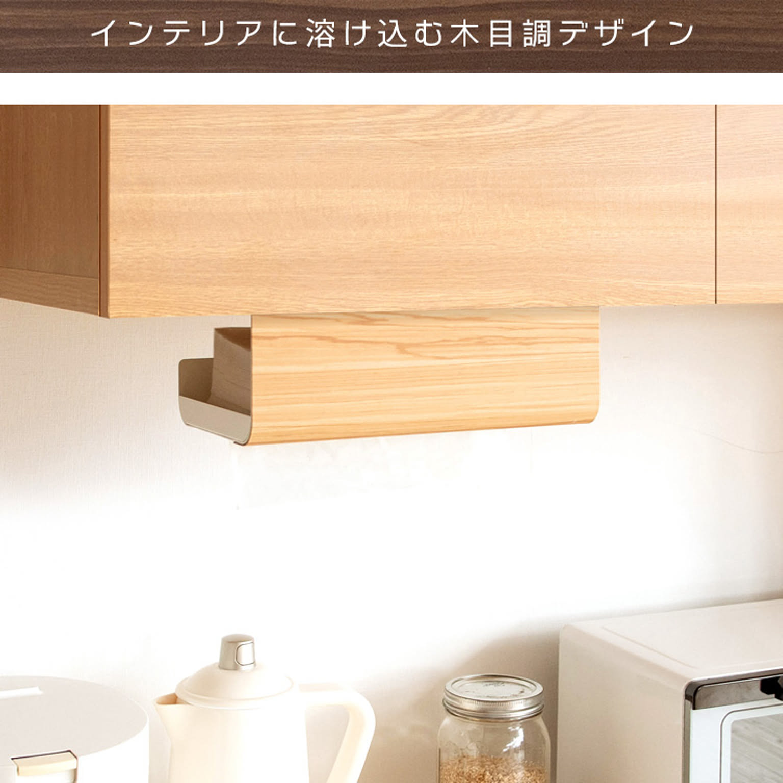 ペーパーホルダー