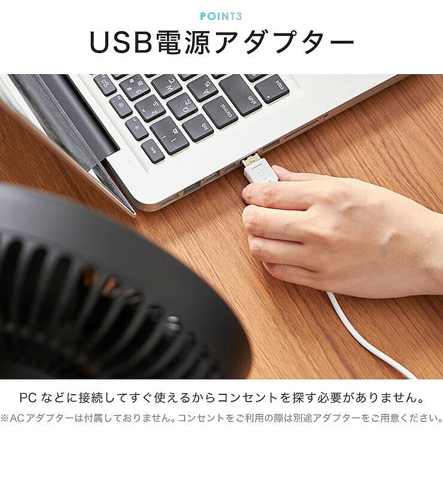扇風機