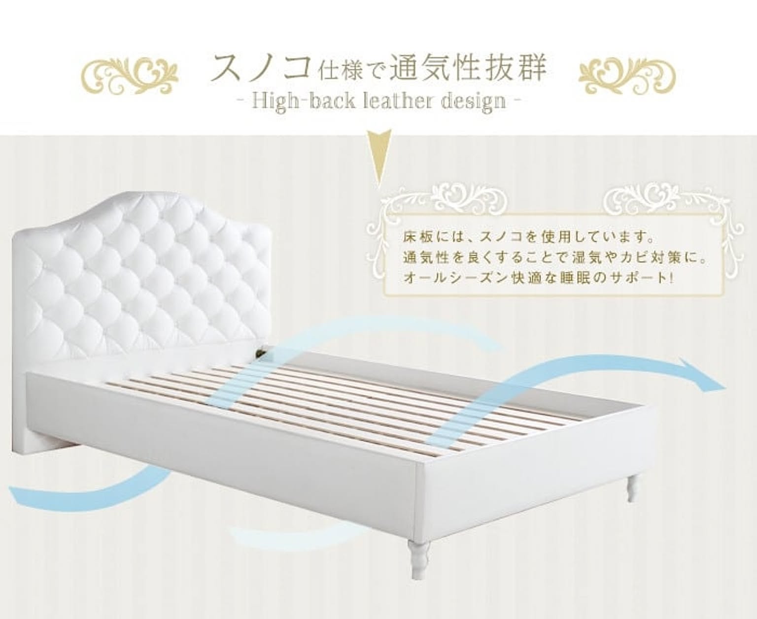 すのこベッド