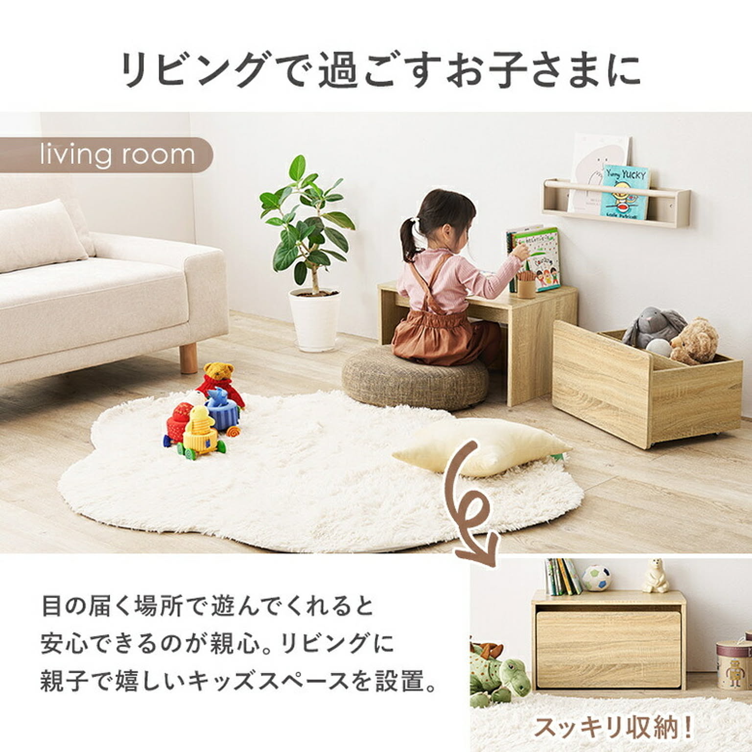 ベンチ