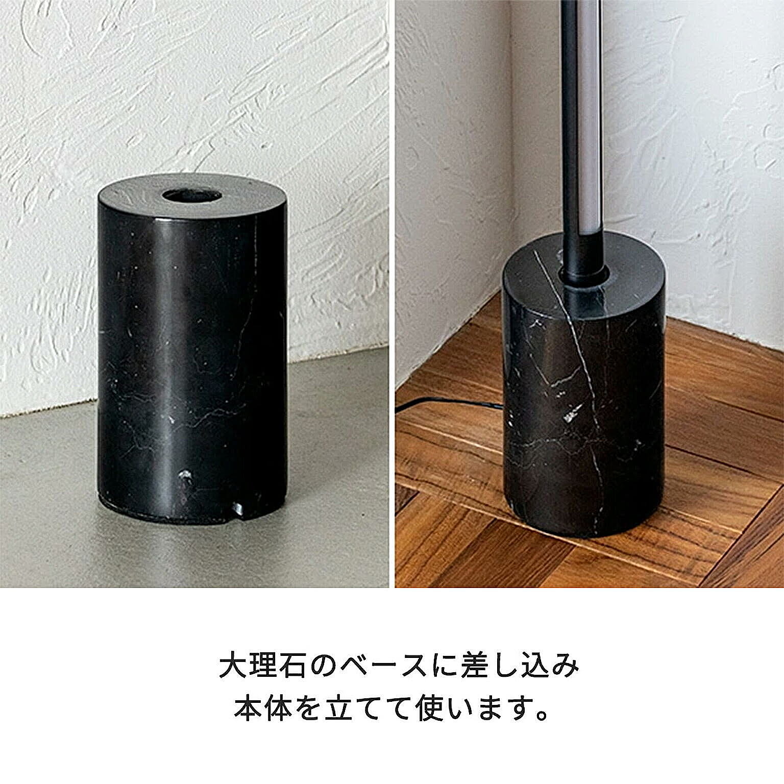 フロアランプ・スタンドライト