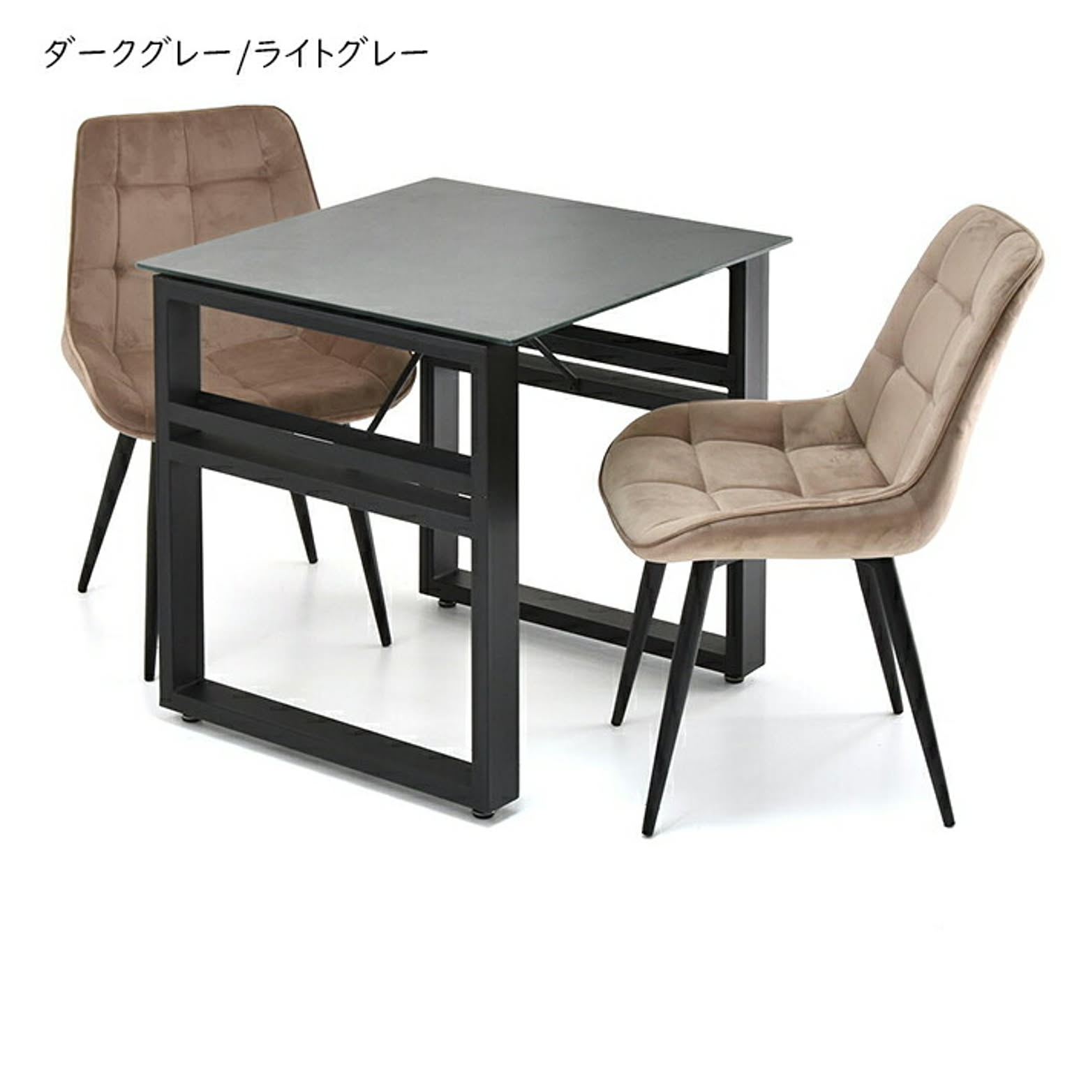 ダイニングテーブルセット