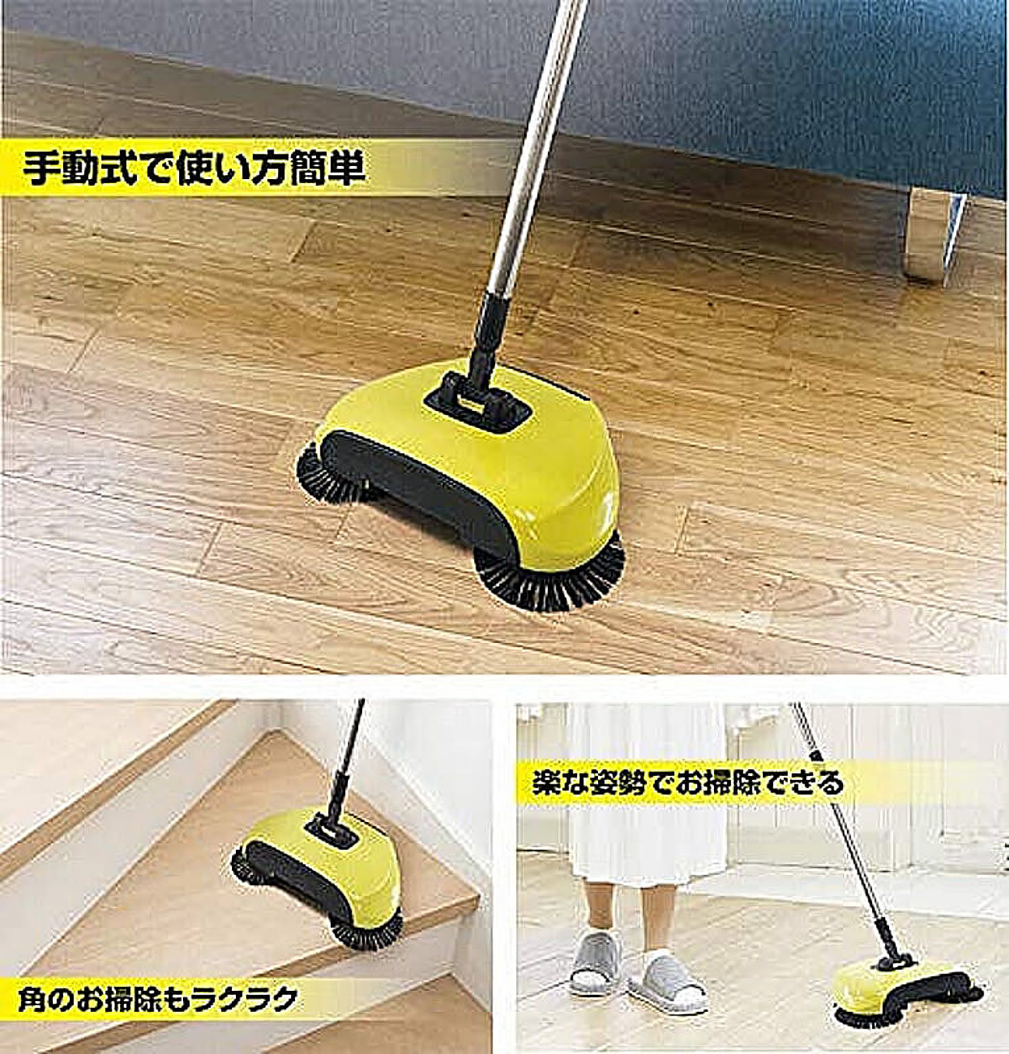 ほうき・ちりとり