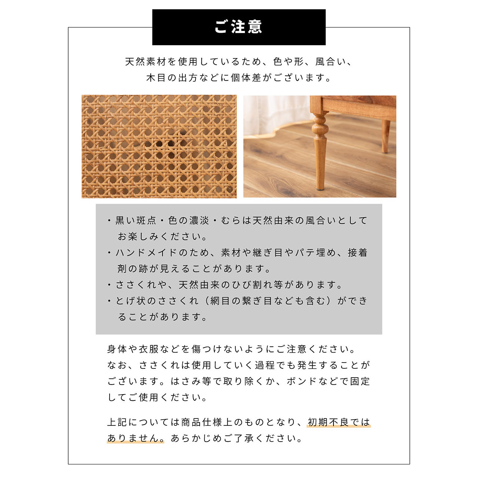 オープンラック