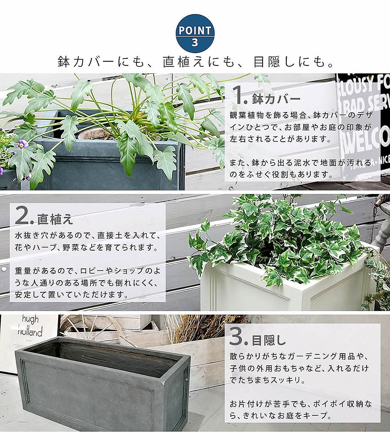 プランター・植木鉢