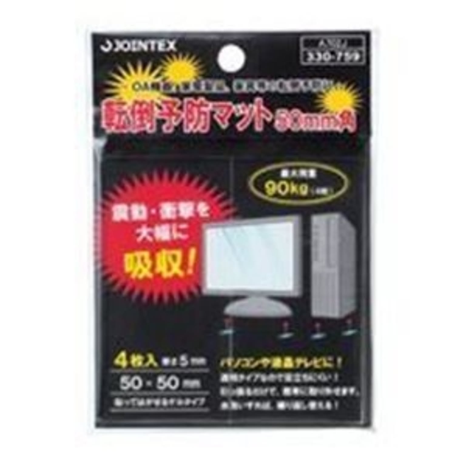 PC周辺機器