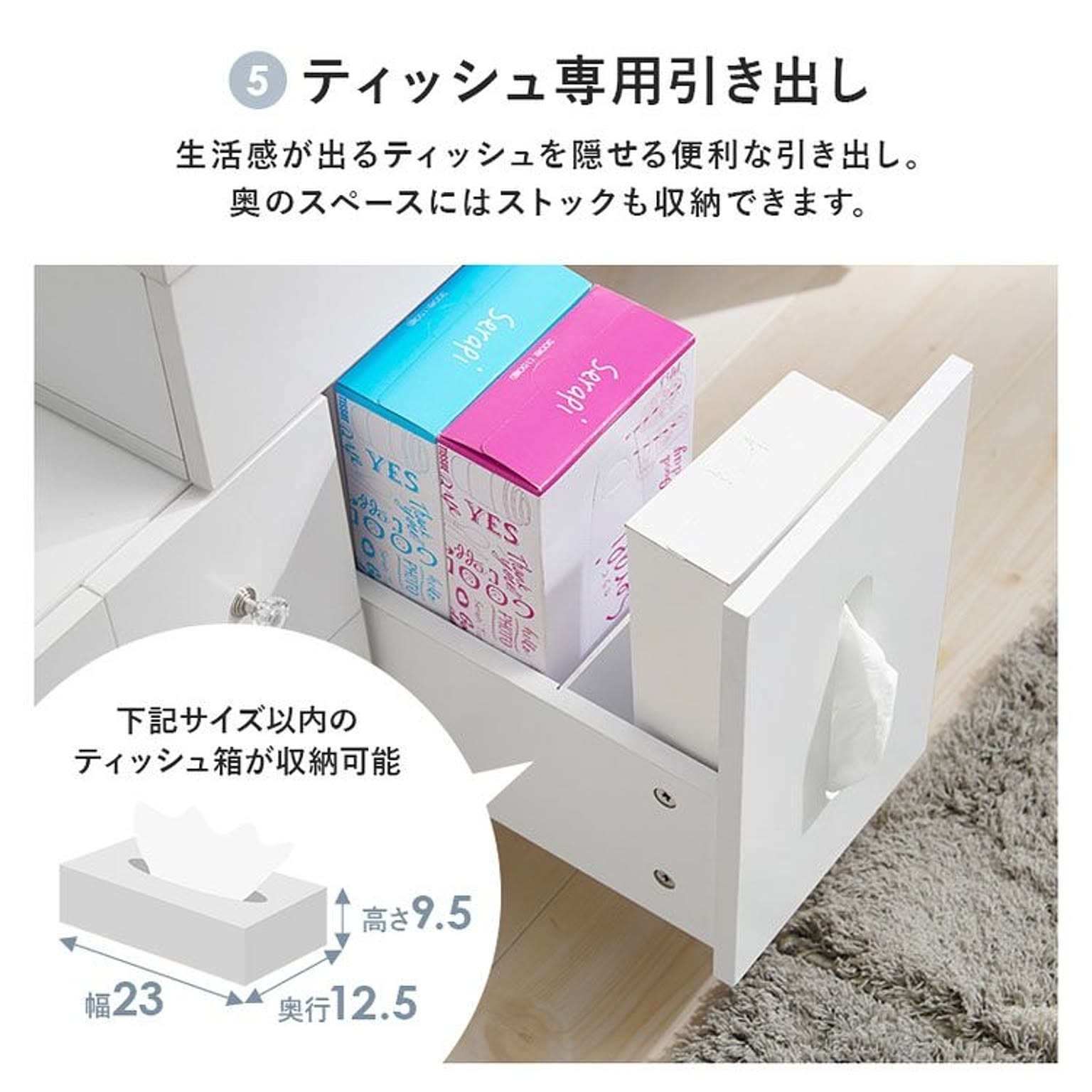 メイクボックス・コスメボックス