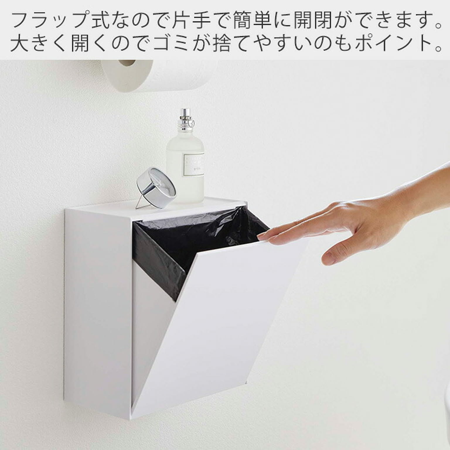 トイレ収納