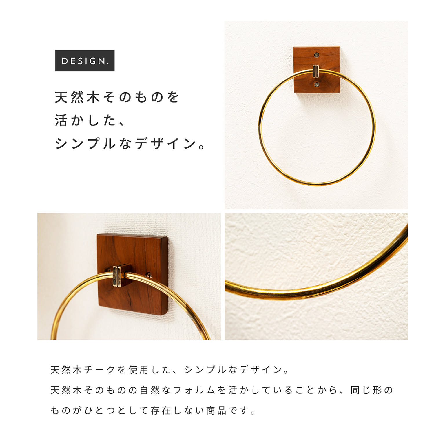 タオルハンガー・タオル掛け