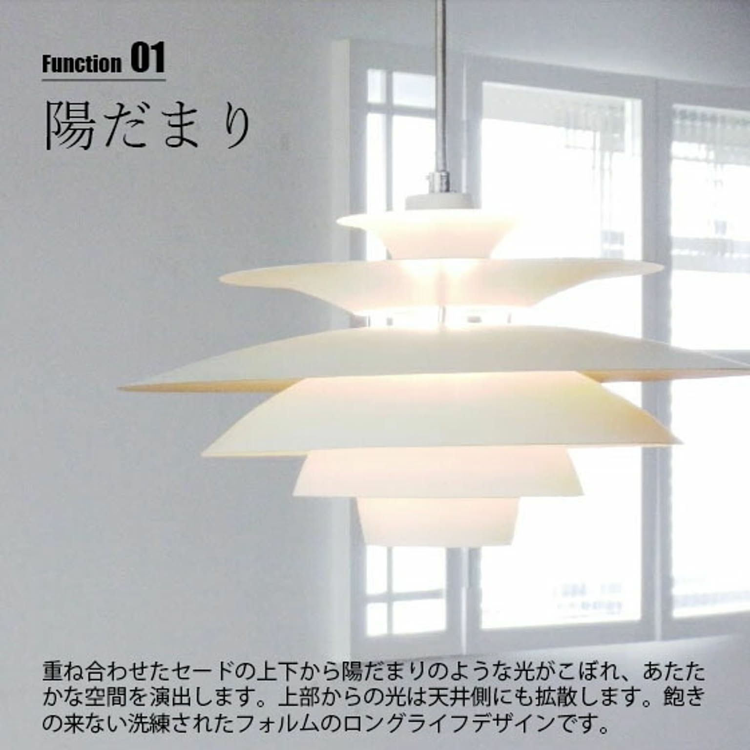 ペンダントライト