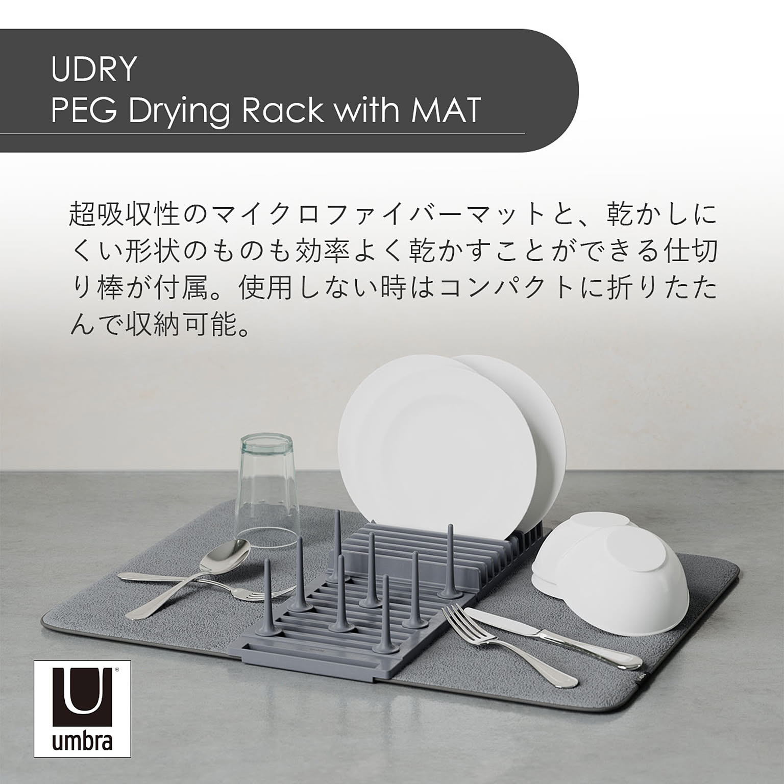 水切りかご・水切りラック