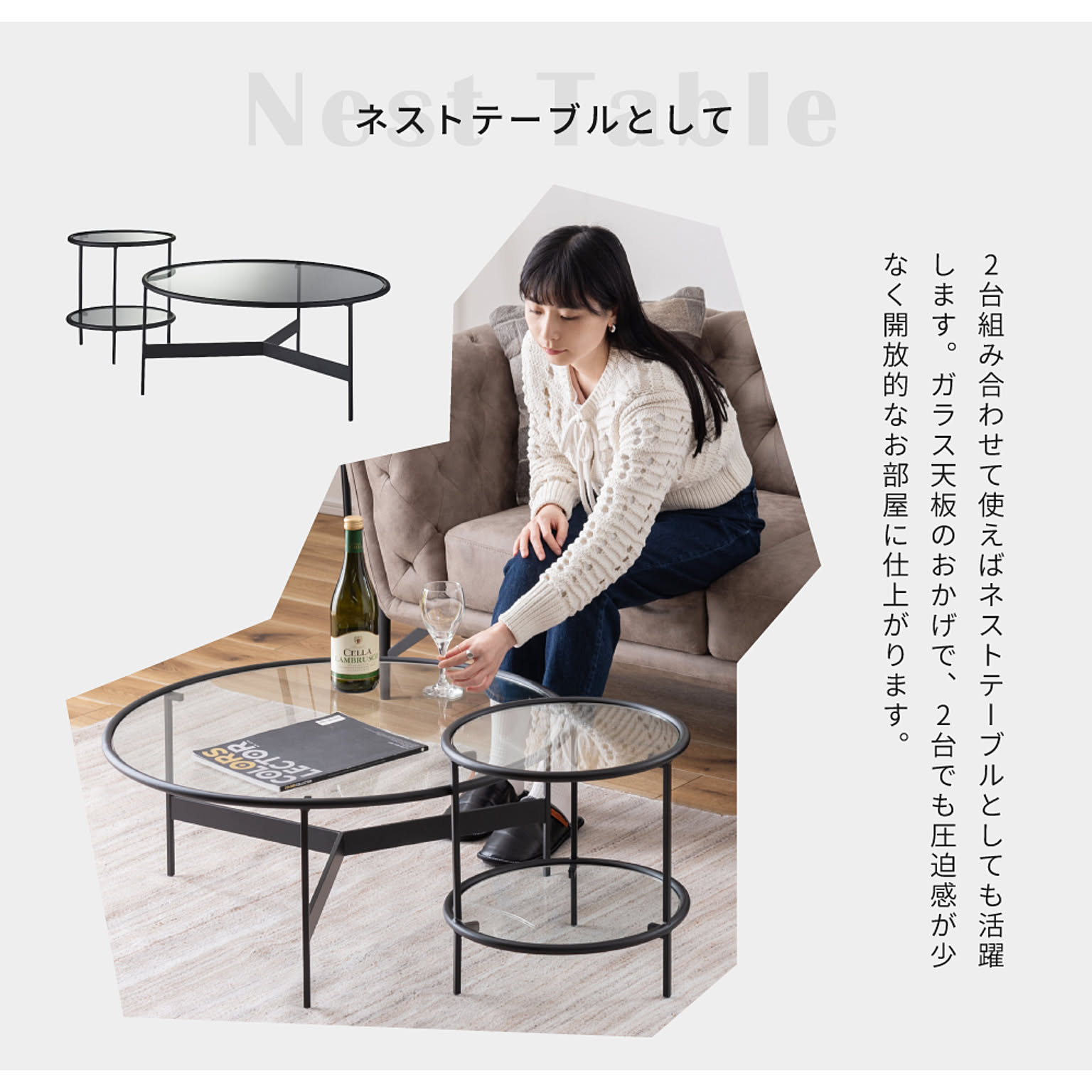 サイドテーブル・ナイトテーブル