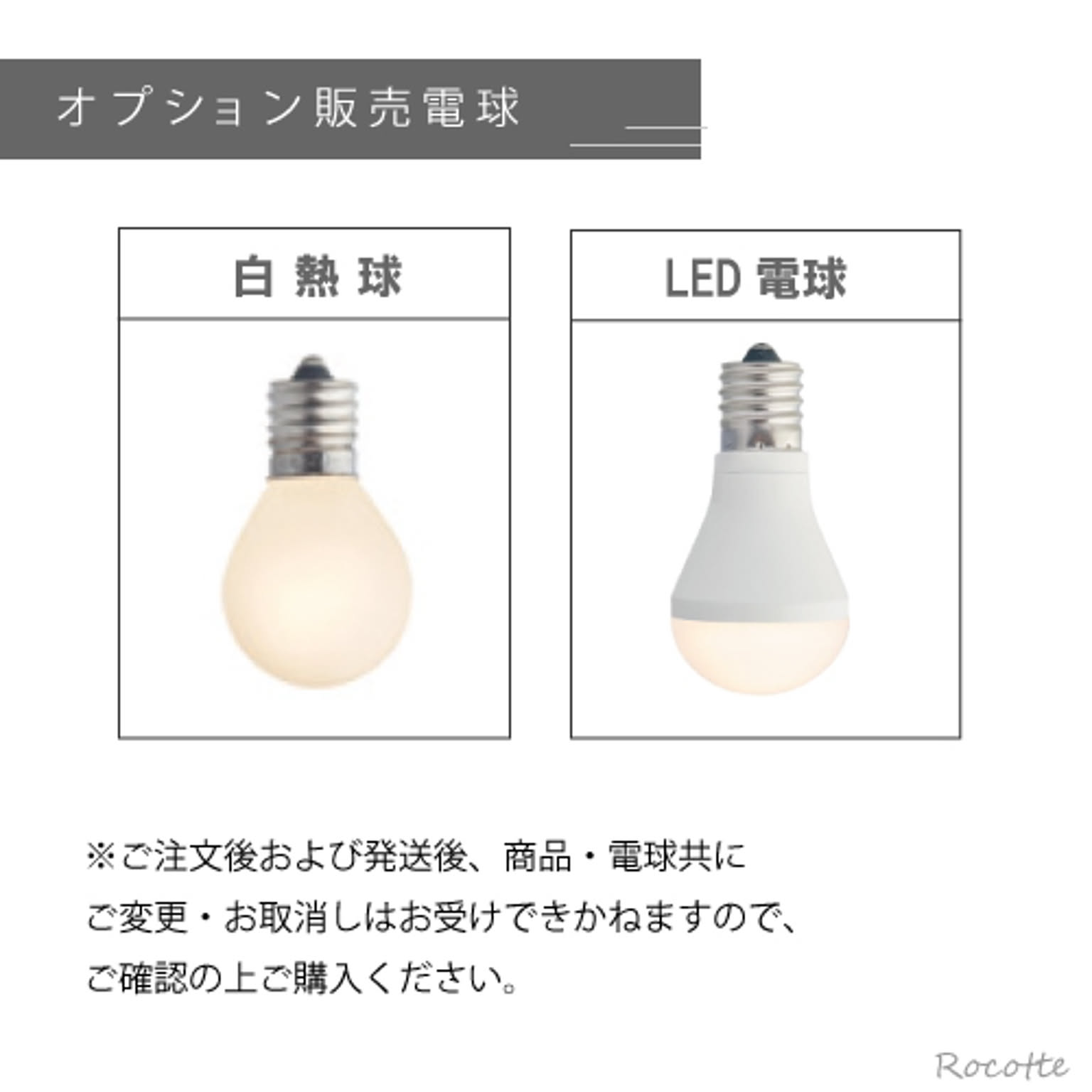 ペンダントライト