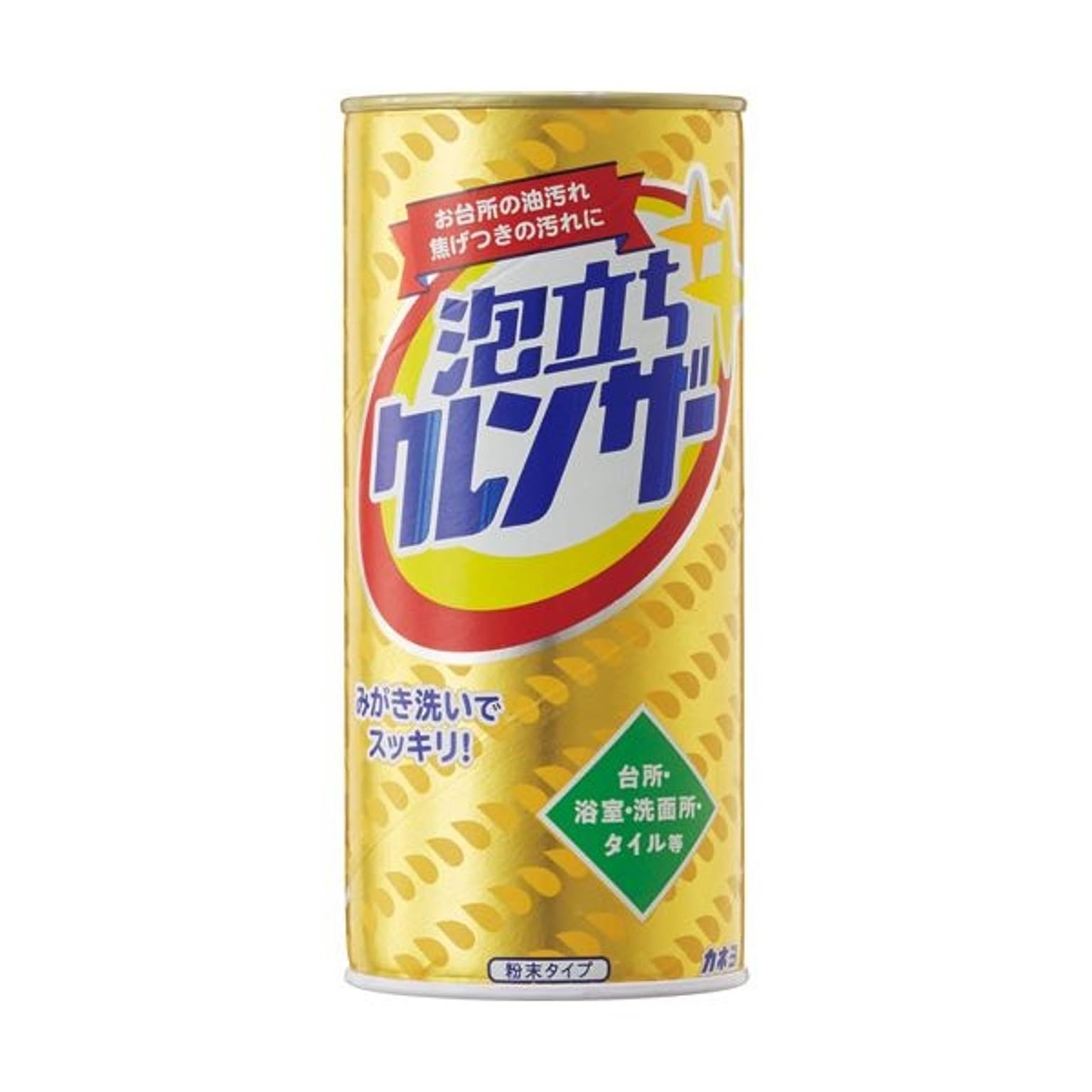 キッチン掃除用品
