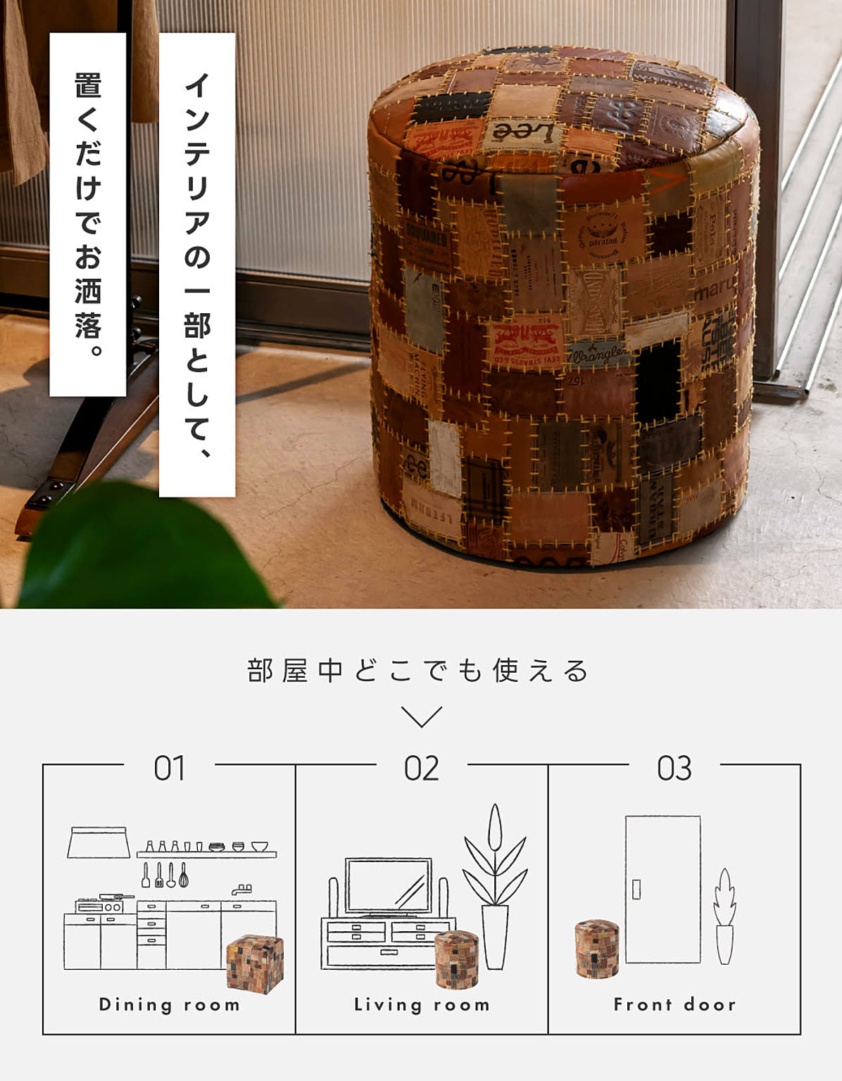 スツール・丸椅子