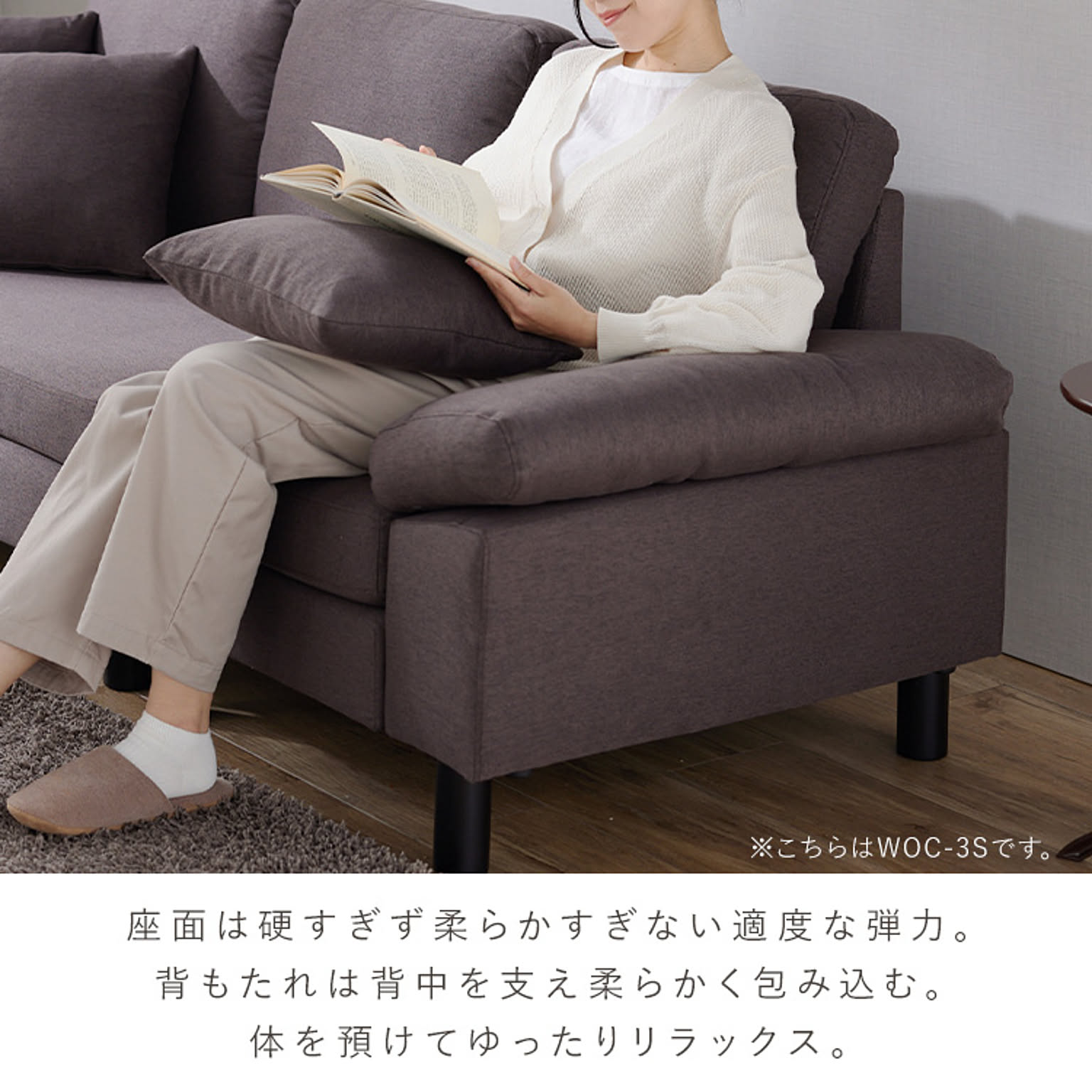 カウチソファ