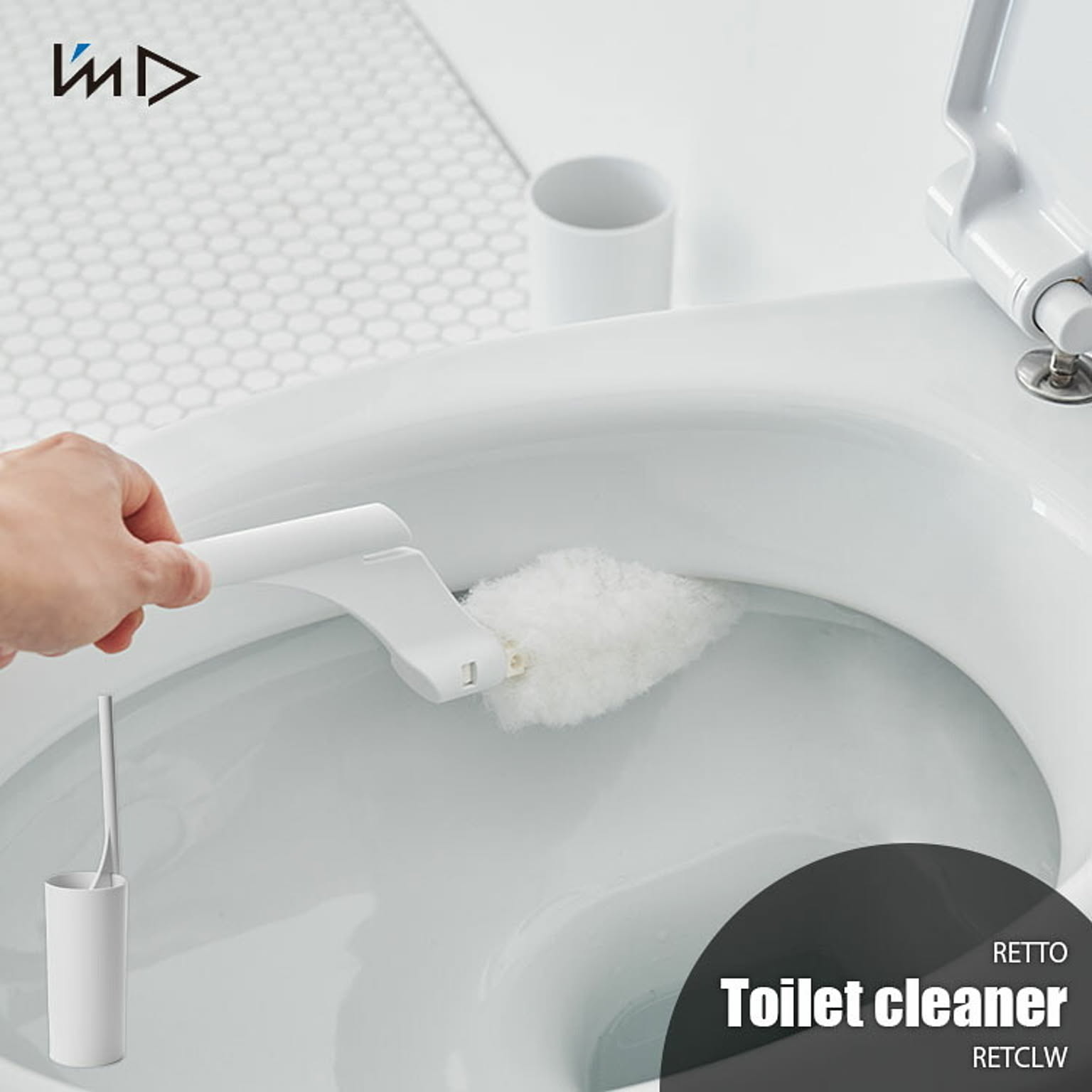 トイレ掃除用品
