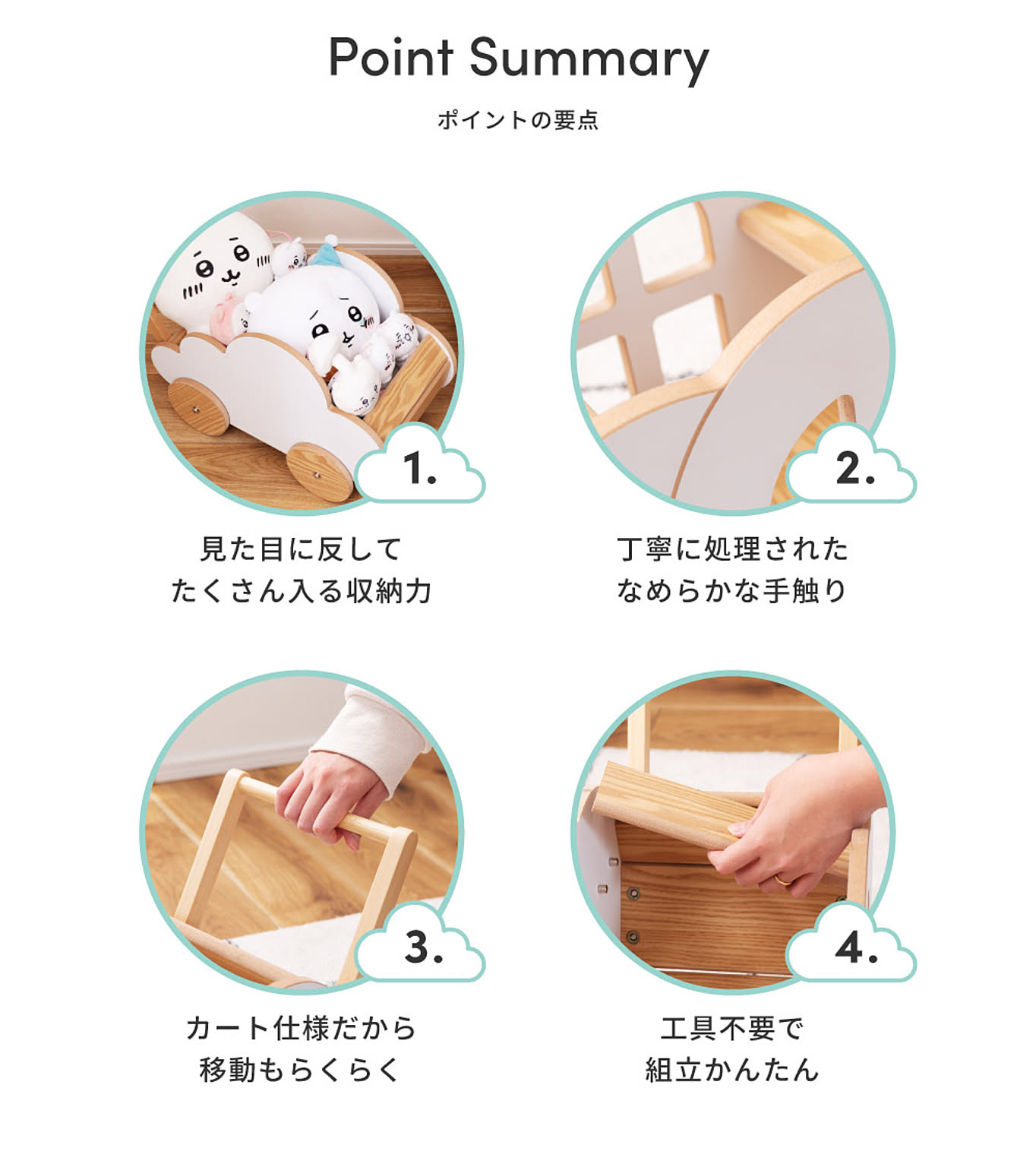 おもちゃ