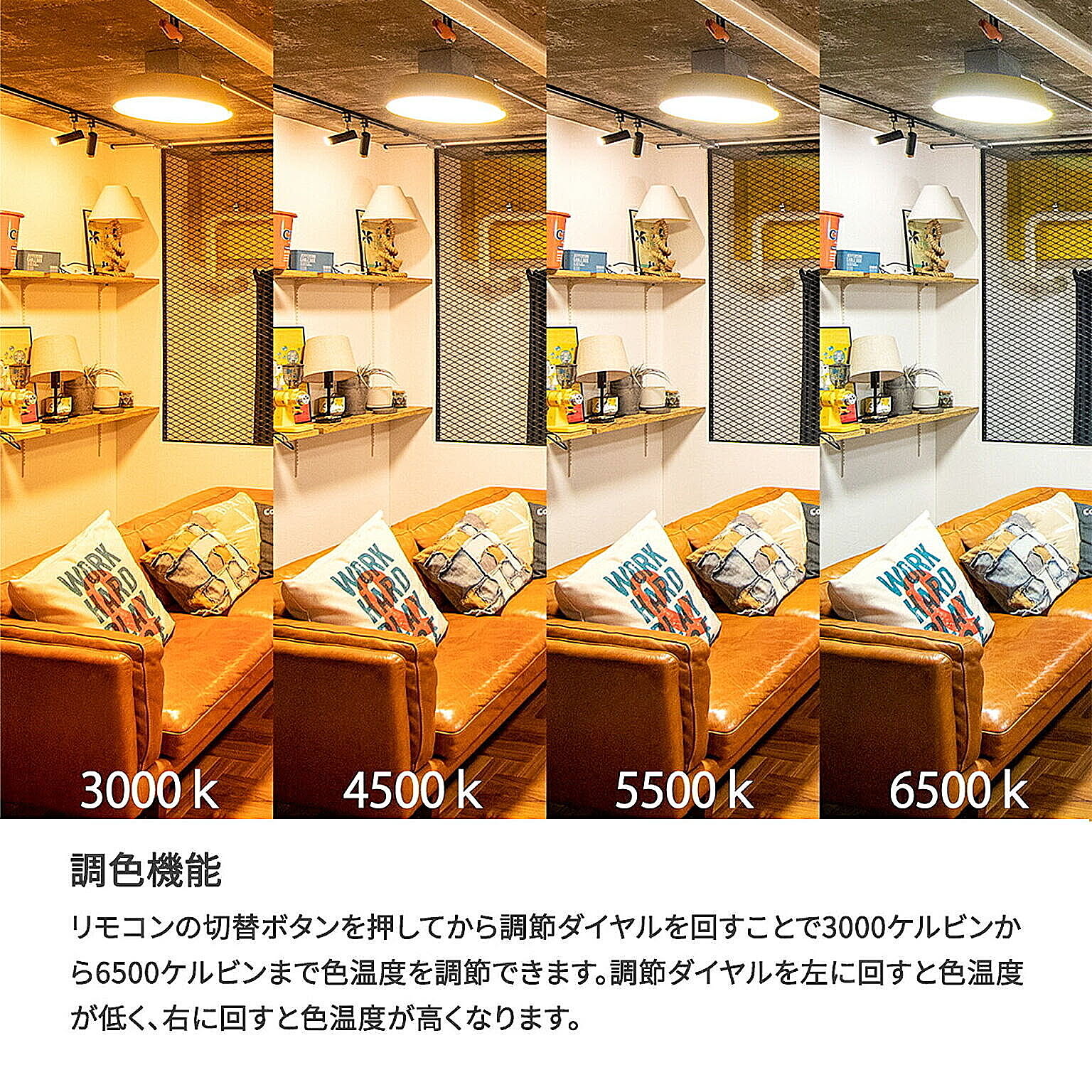 シーリングライト