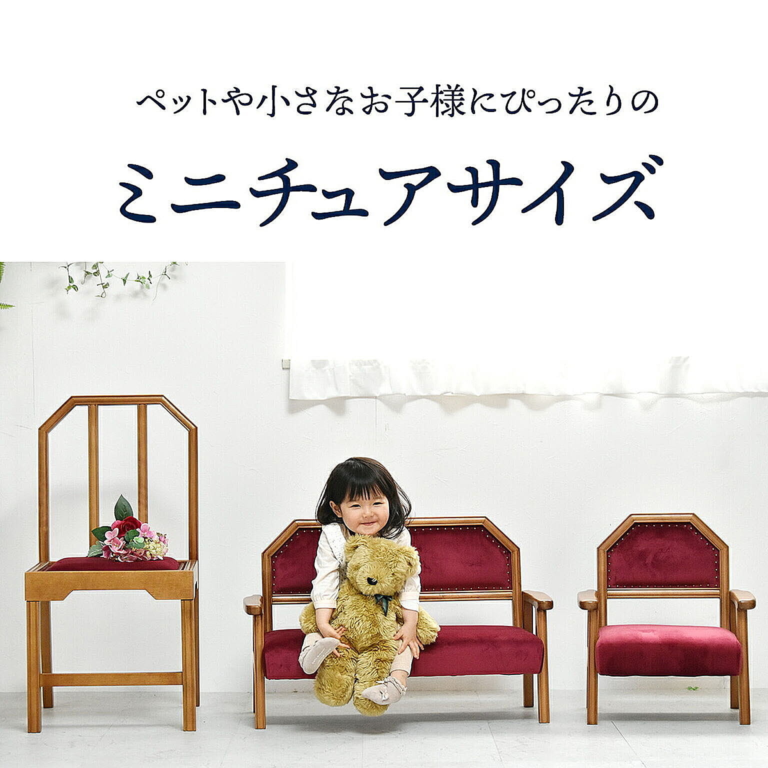 猫用インテリア・猫用家具