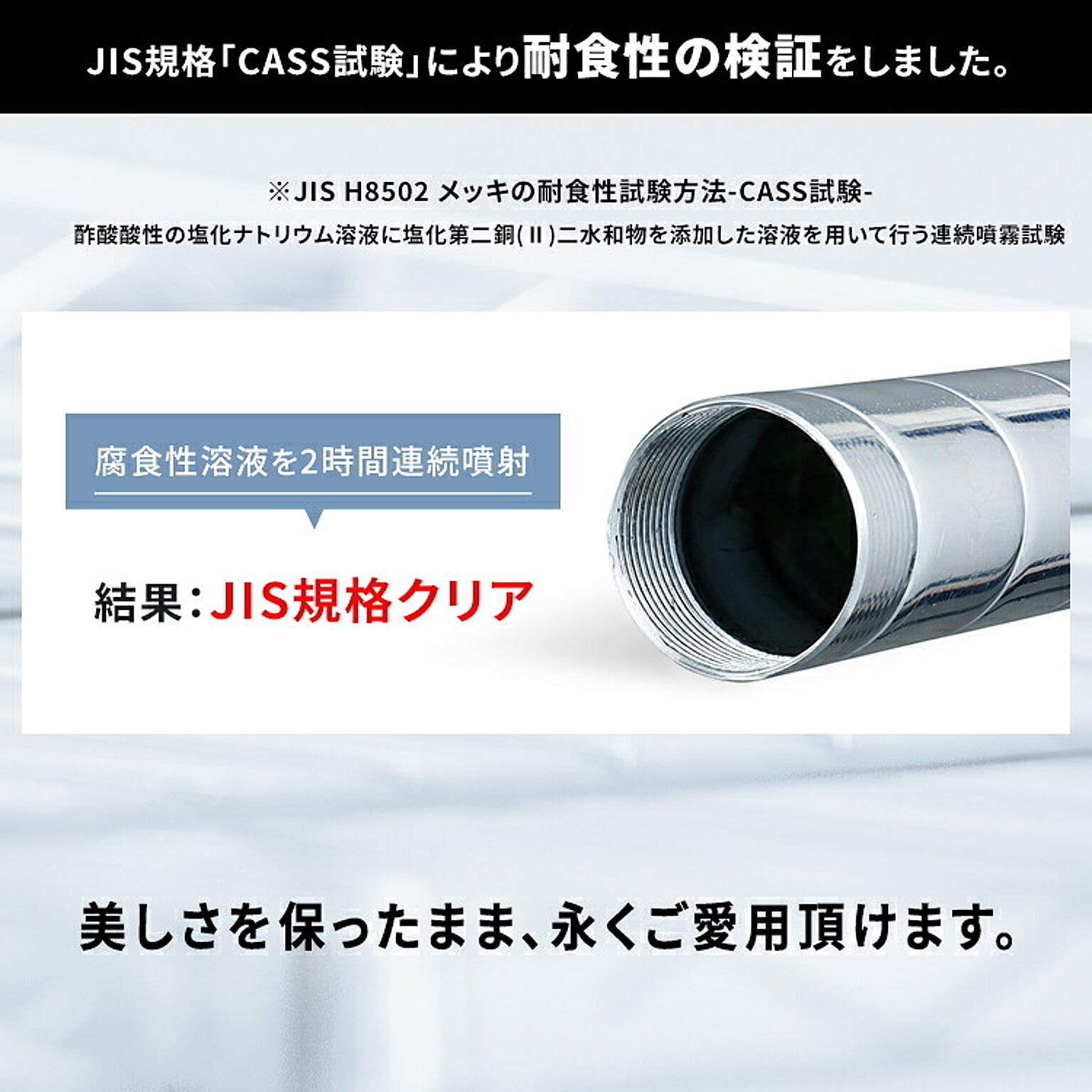スチールラック・スチールシェルフ